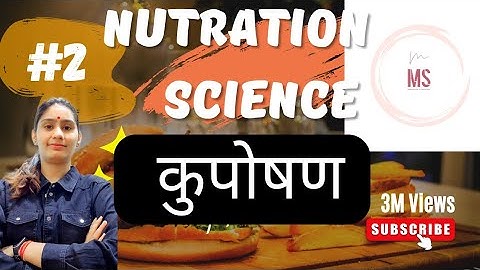 UP TGT PGT NUTRITION SCIENCE गृह विज्ञान | THEORY CLASS WITH MANI PHOGAT 🤘