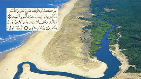 255- page سعد الغامدي - -سورة إبراهيم -Abraham (Ibrahim)14