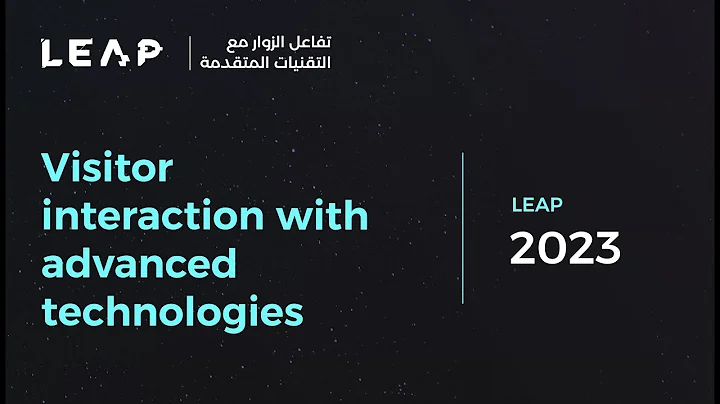 LEAP 23  | Future Technologies with an Interactive Touch  |  تقنيات المستقبل بلمسة تفاعلية