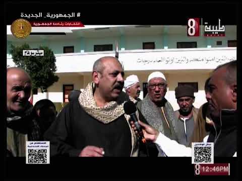 الانتخابات الرئاسية 2023 سوهاج محمد رفعت
