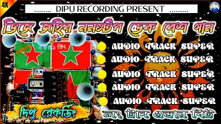 Nonstop Dek Bass - DJ Johir // Dek Bass Over Bass