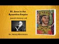 81. Jews in the Byzantine Empire (Jewish History Lab)