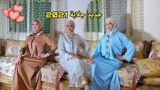 جديد جلابة مغربية 2021 موديلات رووعة لصاحبات دوق راقي❤️