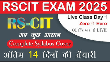 RSCIT LIVE CLASS II Exam 14 December 2025 ( Important Questions Live Class ) 1st Class 01 dec. start