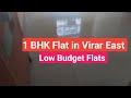 1 BHK Flat in Virar East || Low Budget Flats in Virar || 1 BHK Flat in Virar