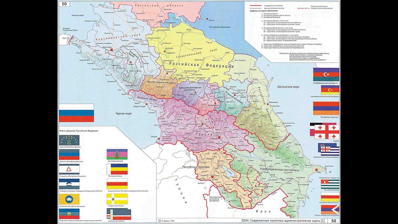 Карта кавказа с городами на русском языке. Народы Северного Кавказа на карте России. Северный Кавказ и Закавказье. Политическая карта Северного Кавказа. Карта Северного Кавказа с границами республик.