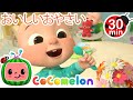 🥬おやさいおいしいよ! ・ココメロン 日本語 - 幼児向け歌とアニメ ・CoComelon 日本語吹替版