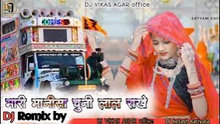 manisha chuni lal rakh || manisha chuni lal rakh || manisha ki yehi pehchan dj remix