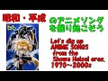 いろは詩