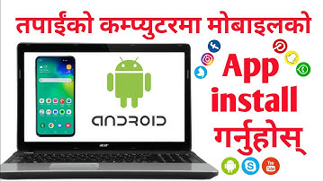 how to install android on computer - how to install and run android apps on computer in nepali