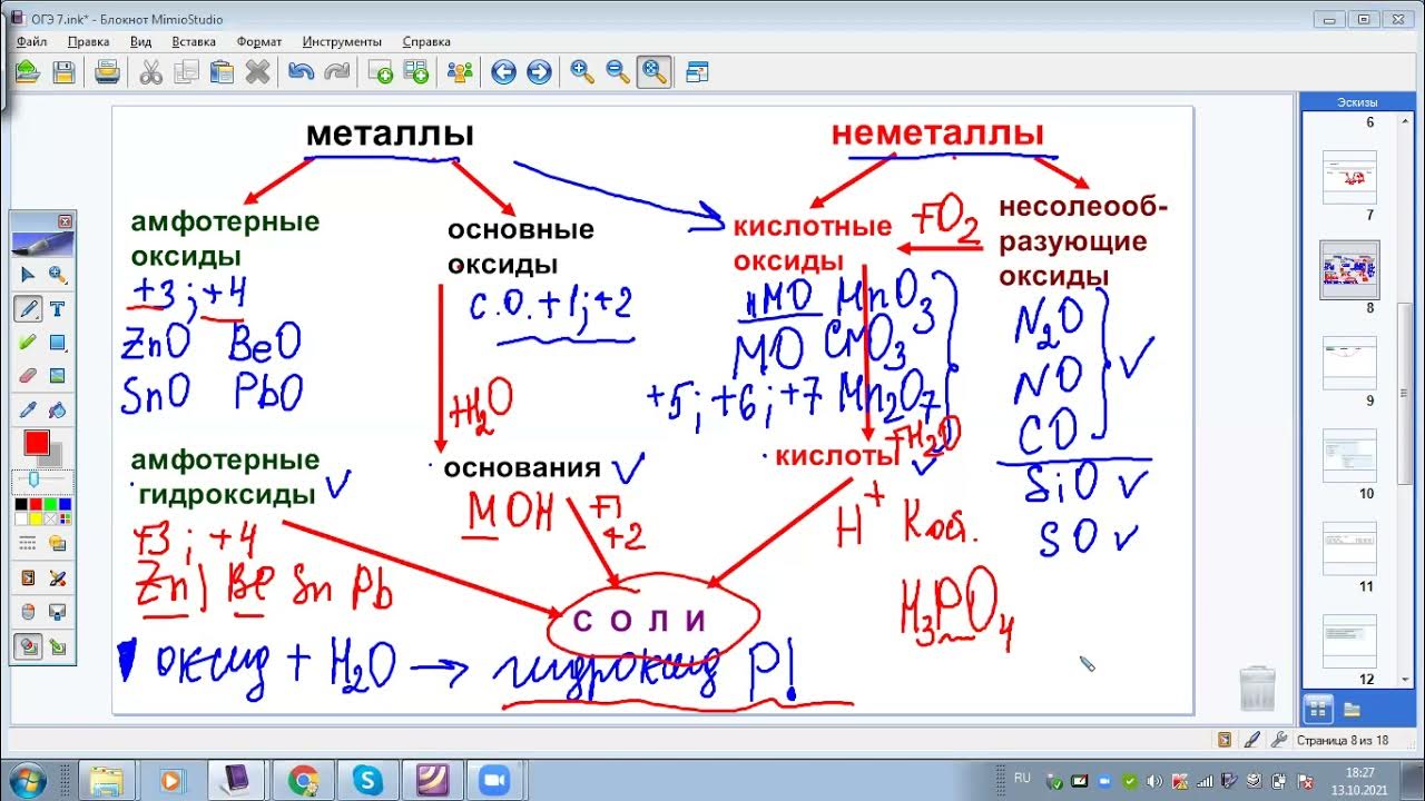 Разбор задания 7