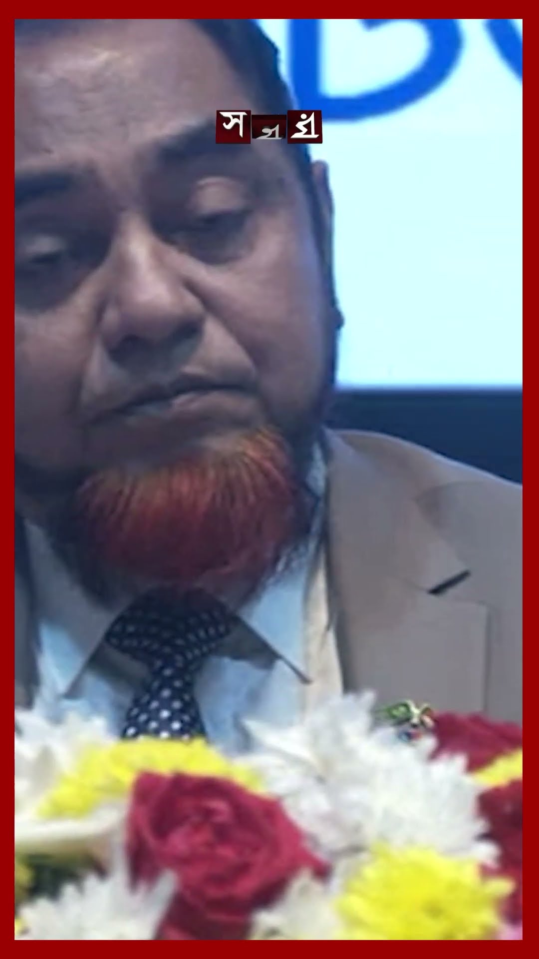 জনপ্রশাসন সংস্কার কমিশন পুনর্গঠনের দাবি প্রশাসন ক্যাডারদের #bcscadre #publicadministrationreform