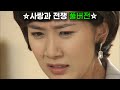 돈만 믿고 잘난 척하다가 한 순간에 나락 간 사연 사랑과 전쟁 풀버전 KBS 20070601 돈만 믿고 잘난 척하다가 한 순간에 나락 간 사연 사랑과 전쟁 풀버전 KBS 20070601