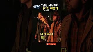 친환경 제품의 인증 제도