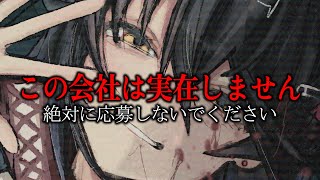 ましろ爻(ましろめめ)の配信のサムネイル画像