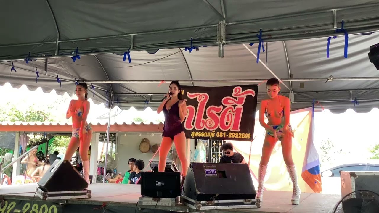 17 กันยายน 2568