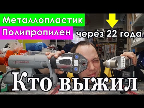 Видео: Кой е по-добър найлонов или полипропиленов килим?