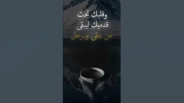 احفظ كرامتك ولاتكن ثقيلا علي احد حكم ترند لايك متابعه 