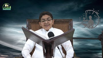 سورة البروج بصوت القارئ / الحافظ سجاد محمد المادح  1440هـ