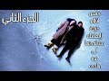 5 افلام حزينة لايمكنك مشاهدتها الا مره واحده 