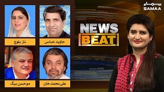 Taaqatwar Aur Kamzoor ka Qanoon Alag Alag | News Beat | Paras Jahanzeb | SAMAA TV | 7 April 2019