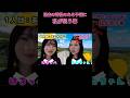 過去に出会った、特性のある子達に私が思う事。#発達障害#境界知能#特別支援学級