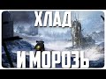 ПРОФЕССИОНАЛЬНО КОРМЛЮ ОПИЛКАМИ | Frostpunk