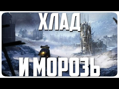 Видео: ПРОФЕССИОНАЛЬНО КОРМЛЮ ОПИЛКАМИ | Frostpunk