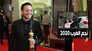 تكريم أحمد زاهر نجم العرب 2020 عن دور فتحي في مسلسل البرنس