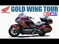 至極のホンダ！ゴールドウイング 乗ってみた！【モトブログ】究極のバイク！HONDA GOLD WING Motorcycle review in Japan #ツーリング #モトブログ #バイク