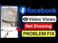 Facebook Video Views Not Showing Fix | Reels Views Not Updating | View Count Error Solution