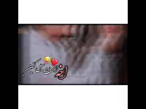 آهنگ جدید عاشقانه صوفی شعیب آبدار آهو بره یی سفید خود گم کردم 2022