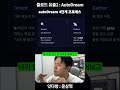 클로드코드는 원래 '꿈을 꾸도록' 설계되어 있다.
