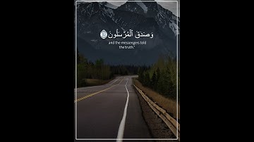 بعض آيات من سورة يس بصوت سعد الغامدي اجمل حالات واتس اب دينية قالوا يويلنا من بعثنا..🌿💙