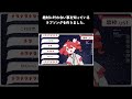 ツクシグロウという曲です。