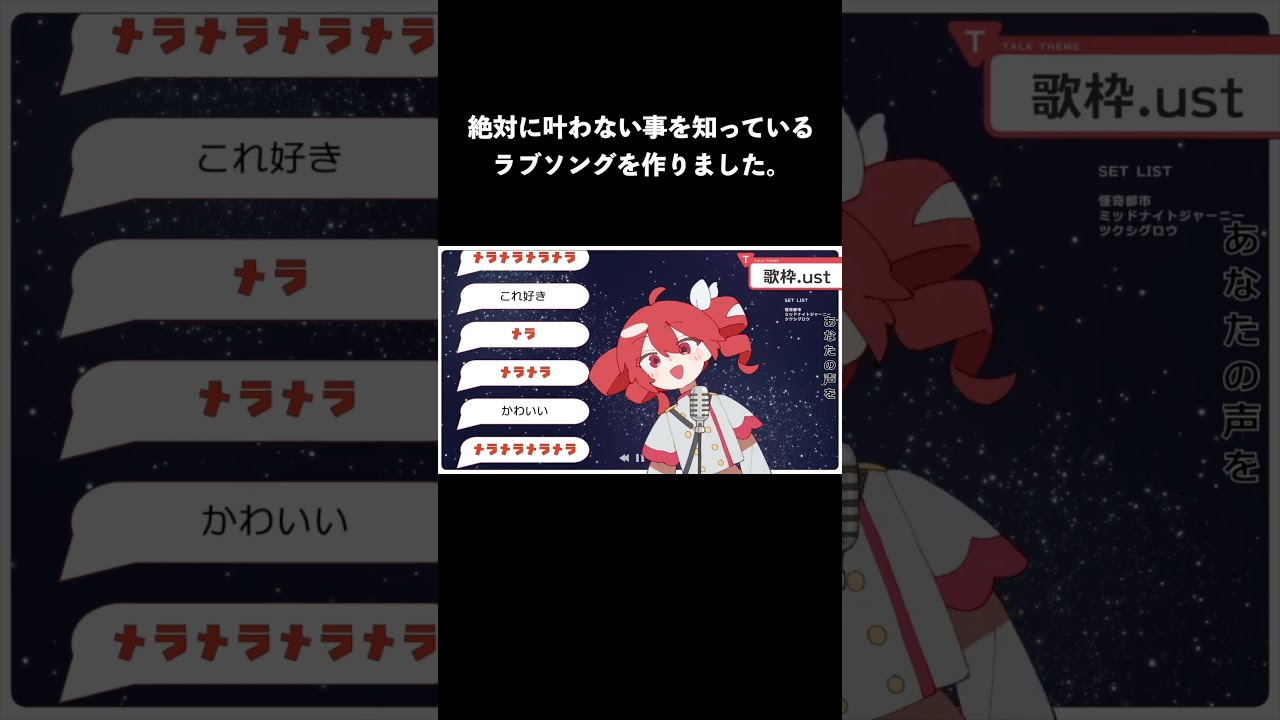 ツクシグロウという曲です。