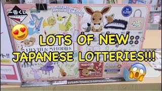 LOTS OF NEW JAPANESE LOTTERIES!!!