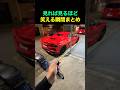 見れば見るほど笑える瞬間まとめ🤣 #fun #funny #funnyvideos
