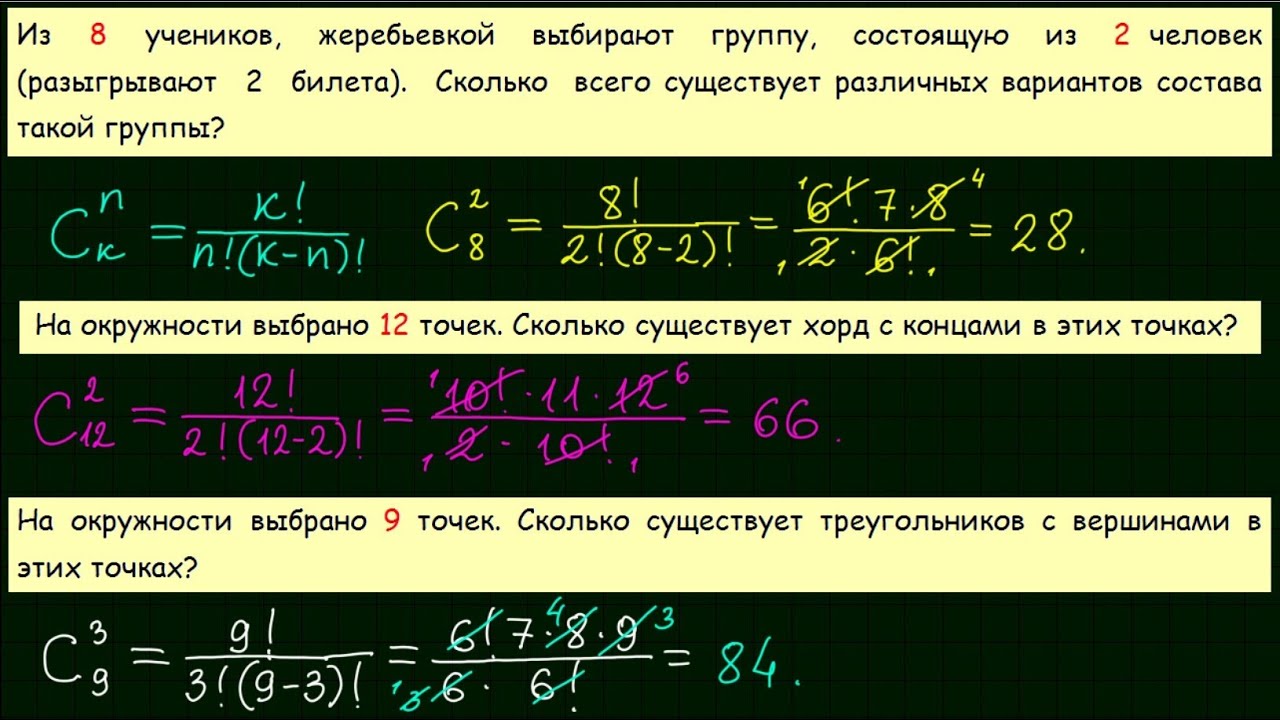 Задание 4 ЕГЭ по математике. Урок 30