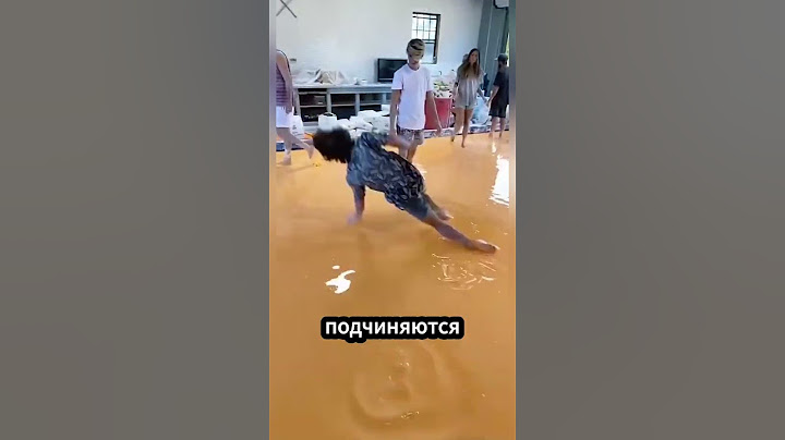 Ты можешь ходить по этой жидкости!😨 НО КАК