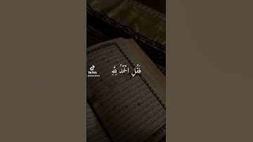 قرآن 🙏❤️ #تلاوة_خاشعة #اكسبلور #المصحف #قران_كريم #راحة_نفسية #ترند