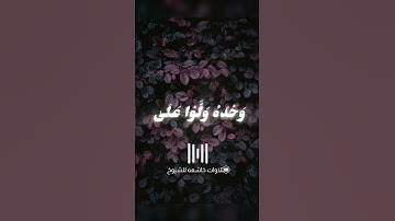 قران كريم بصوت الشيخ صديق المنشاوي #قران_كريم #راحة_نفسية