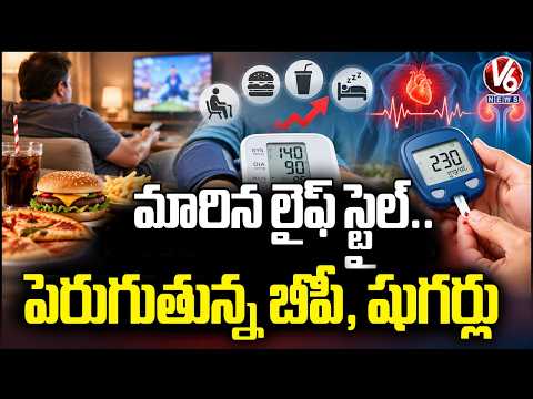 Changing Lifestyle Linked to Rising BP and Diabetes Cases in Hyderabad | V6 News