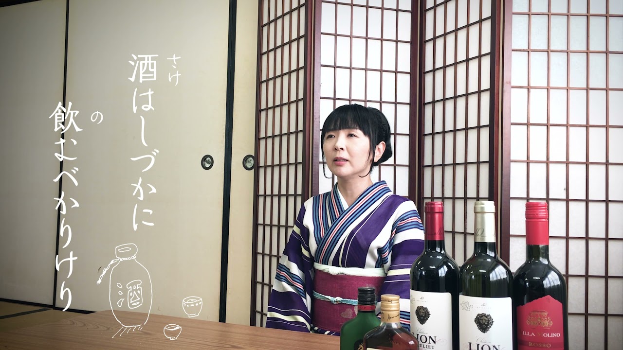 動画】詩吟「酒」若山牧水 | ナチュラル詩吟教室
