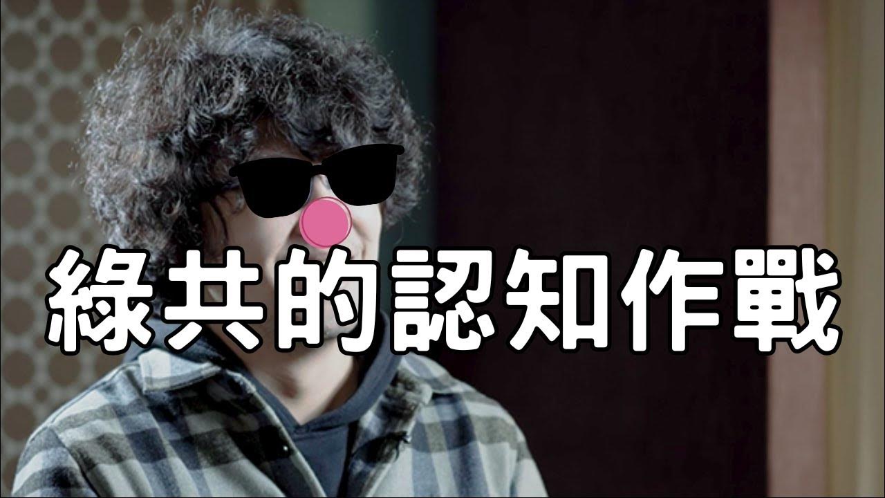 [問卦] 怎麼天天晚上都有停電新聞，認知作戰嗎?