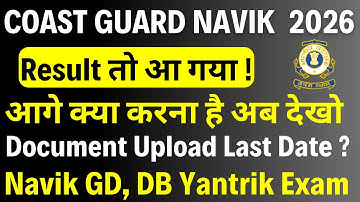 Indian Coast Guard Stage 2 Process 2026 DB, GD Yantrik | Documents Required Assessment Test Strategy