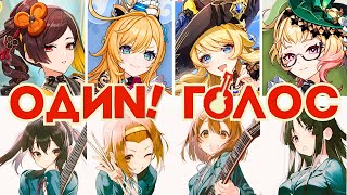 картинка: K-ON В ГЕНШИНЕ! ЯПОНСКАЯ ОЗВУЧКА GENSHIN IMPACT | Эскофье | Навия | Тиори | Эмилия