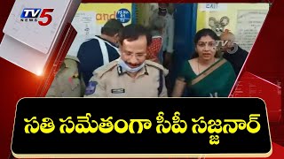 CP Sajjanar Cast His Vote with his Wife | GHMC Polling 2020 Live Updates | TV5 News