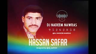 أجمل أغاني الفنان حسين صفر Best Songs Of Hussain Safar baloch