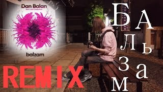 Dan Balan - Balzam (feat. Люся Чеботина) Remix 2019